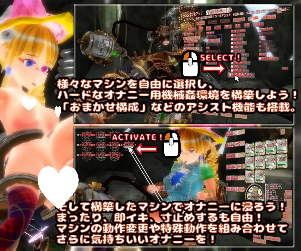 9540[SLG/VR/3D全动态]天空神殿的机械ZW/虐生活 天空神殿の機械○自壊オナニー生活 V1.8最终版全CV