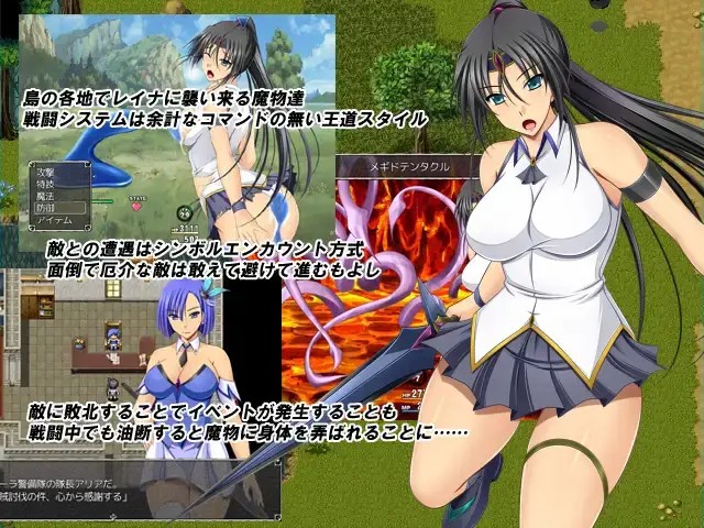 9491[RPG]黒麗のレイナ外伝 ～人魚の島と砦の聖女 AI汉化[PC+安卓mtool]