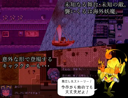 9331[爆款RPG/逃跑模拟]三枚神符 三枚のおふだ 鼎 コドクの妖己 AI汉化[PC+安卓mtool]