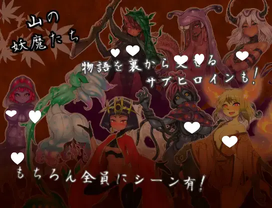 9331[爆款RPG/逃跑模拟]三枚神符 三枚のおふだ 鼎 コドクの妖己 AI汉化[PC+安卓mtool]