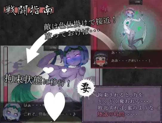 9331[爆款RPG/逃跑模拟]三枚神符 三枚のおふだ 鼎 コドクの妖己 AI汉化[PC+安卓mtool]