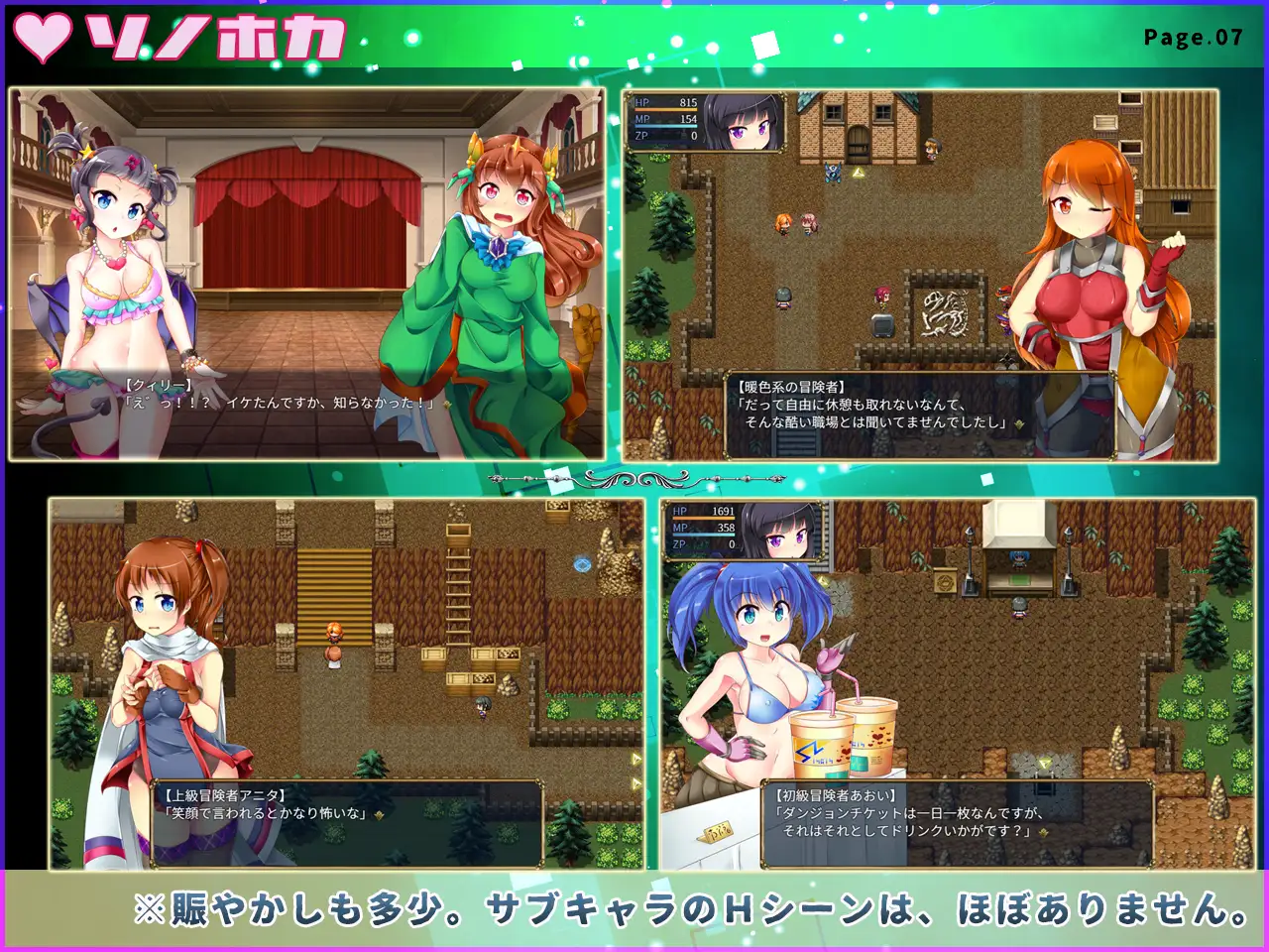 9132[精品RPG/触手/动态]守护骑士丽芙与淫魔的陷阱之岛 淫魔のトラップアイランド v1.0.3 AI汉化[PC+安卓mtool]