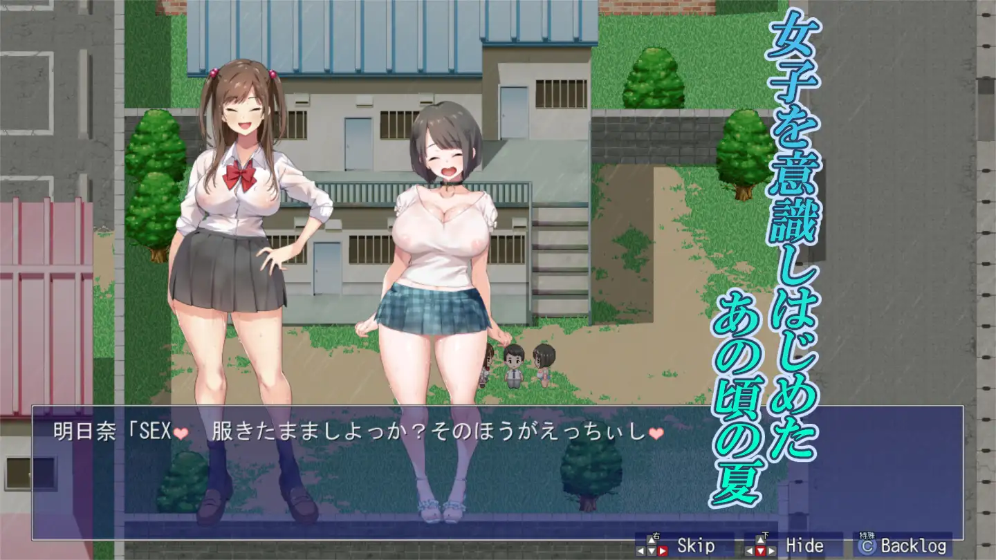 0516[RPG/小马拉大车] 少年和痴女姐姐们的幸福公寓同居生活 v1.0 AI汉化版 [1.5G]