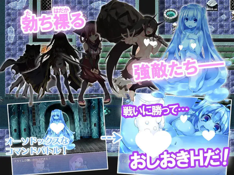 9066[RPG/AI汉化] 纯真冒险 タダシクエスト v1.05 [244M][PC+安卓mtool]