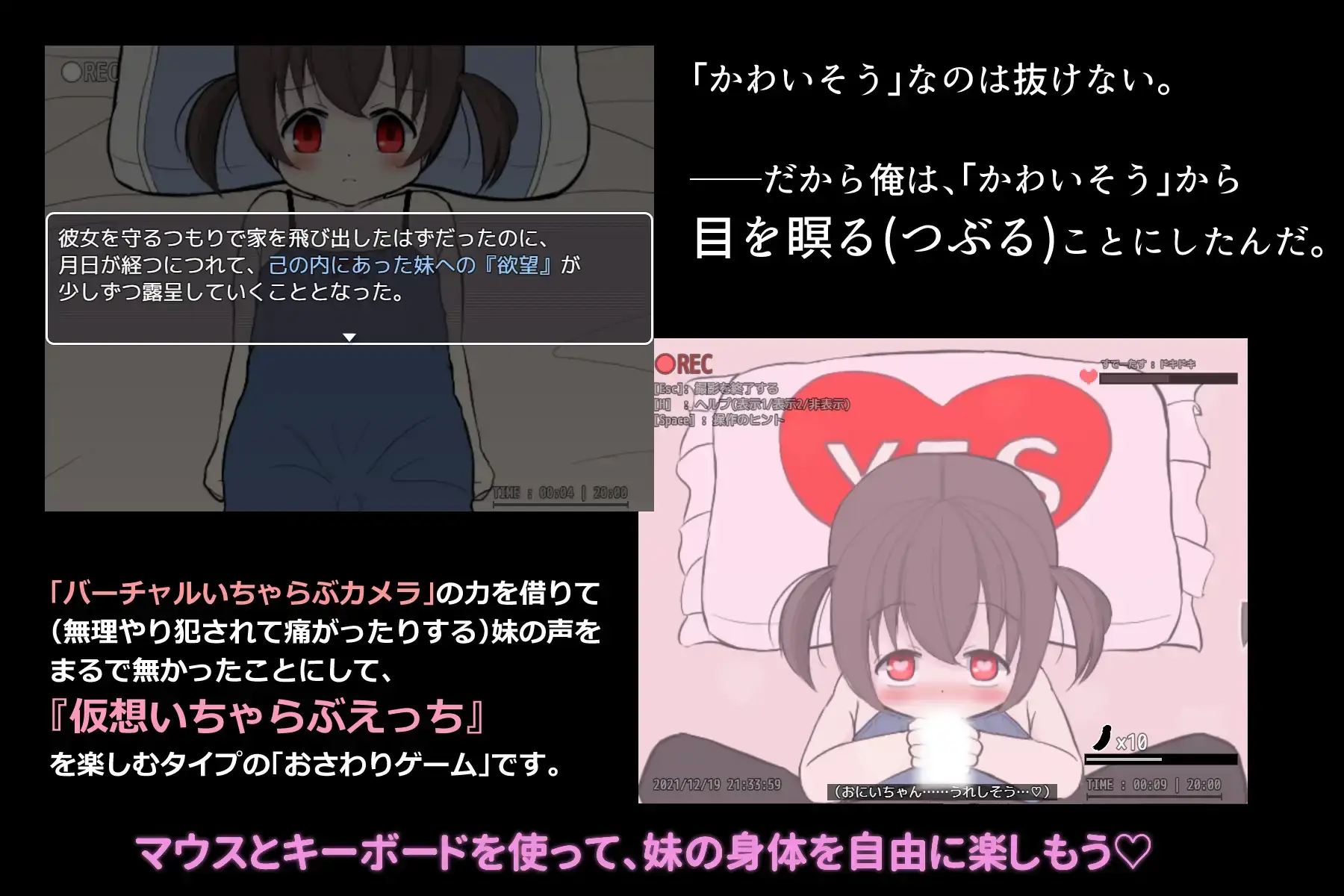 16081[触摸SLG/动态/铜矿]神奇的摄影机 仮想いちゃらぶ 虚拟调情 Ver.1.10AI汉化[PC+安卓]8669