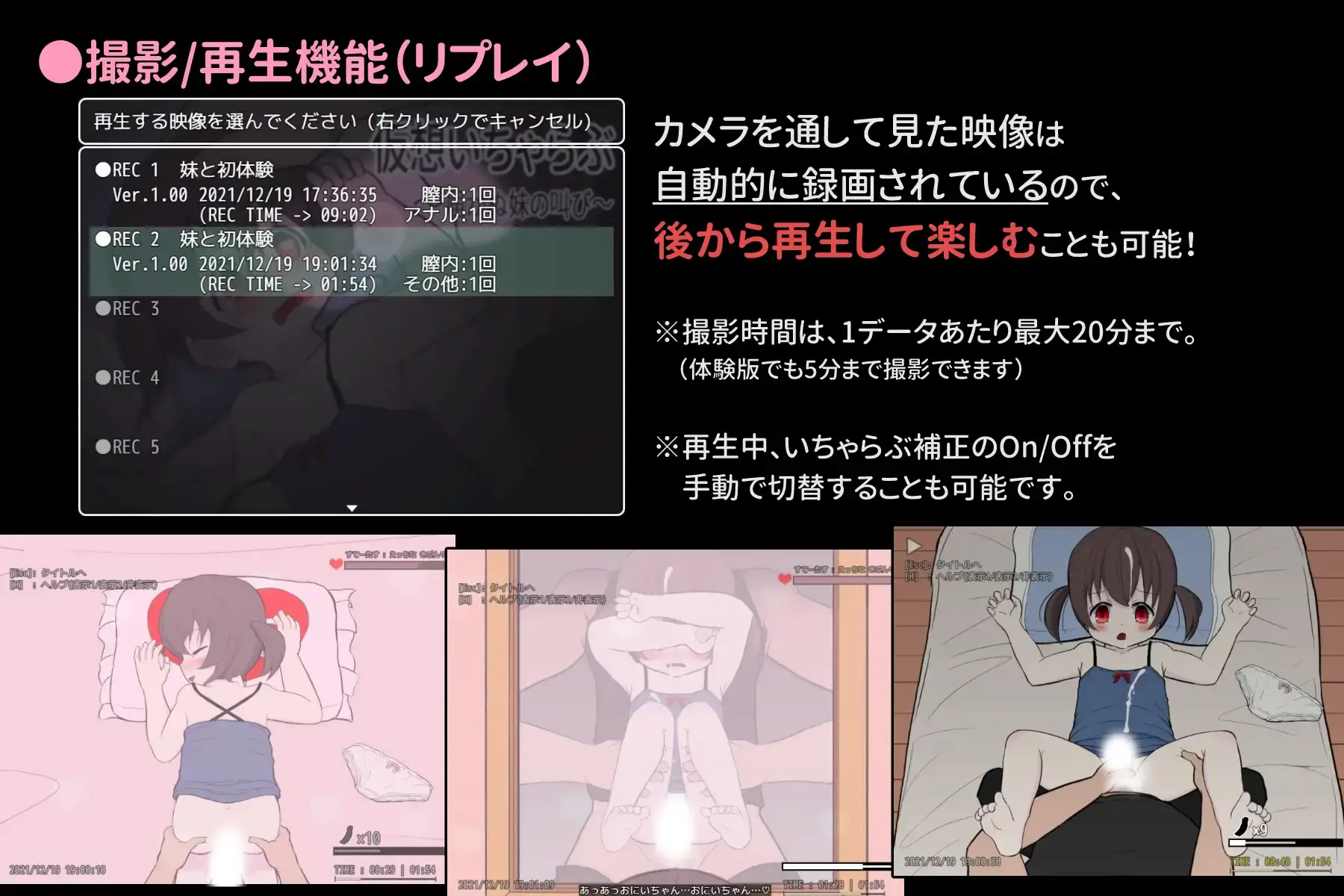 16081[触摸SLG/动态/铜矿]神奇的摄影机 仮想いちゃらぶ 虚拟调情 Ver.1.10AI汉化[PC+安卓]8669