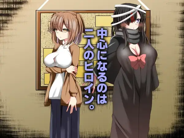 9395[RPG/巨乳]NTR 标记 NTR印のうーばーチンポ!! 1,2 AI汉化[PC+安卓mtool]