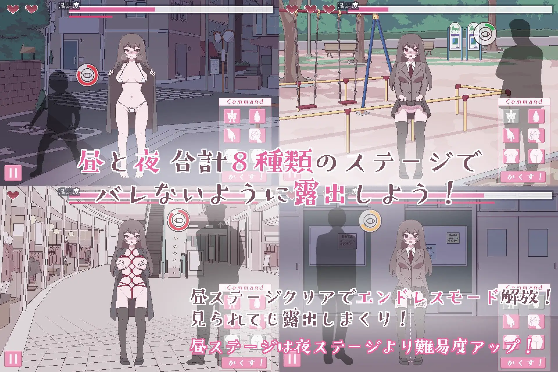 私立女子校生露出チャレンジ [おやすみフロランタン]