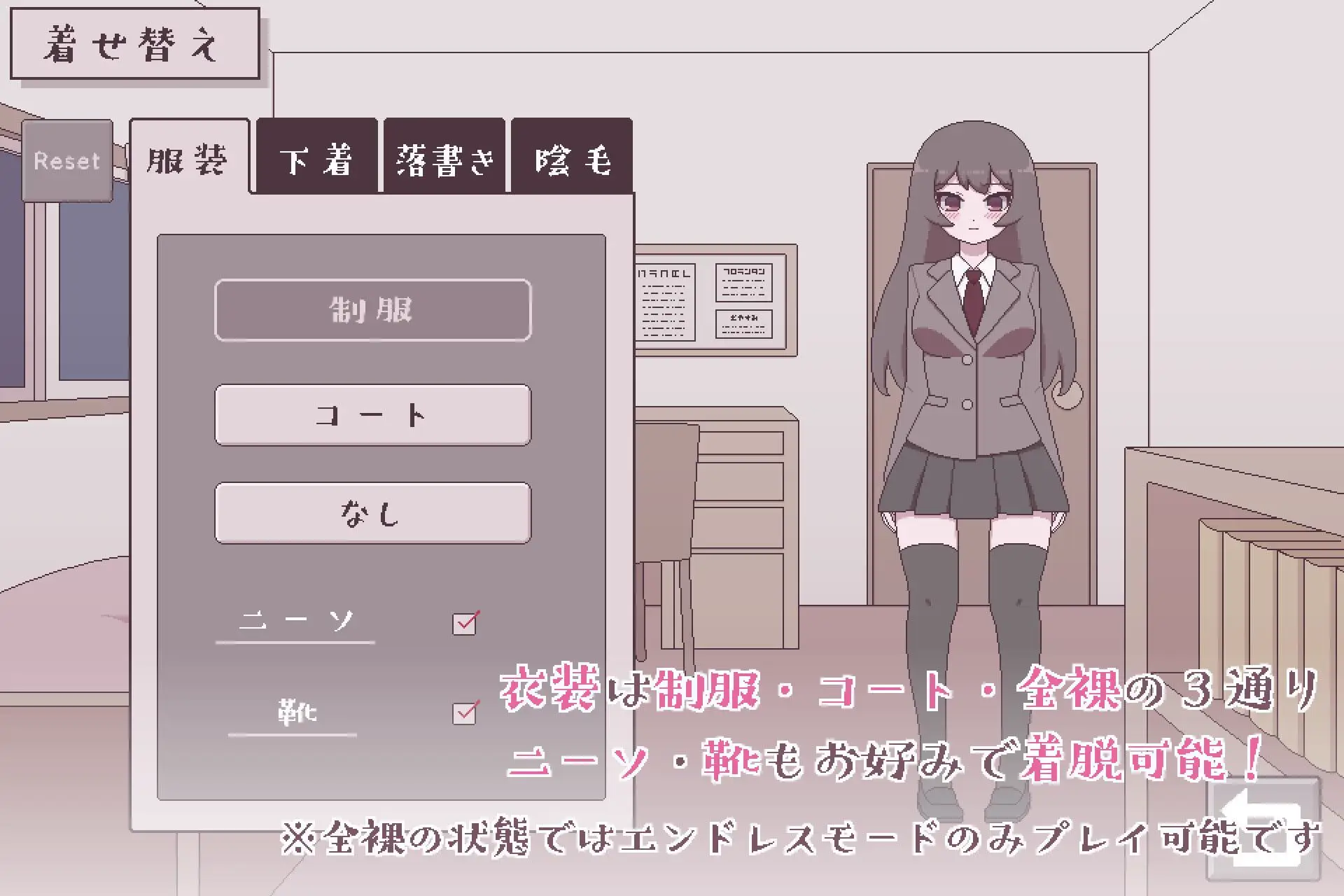 私立女子校生露出チャレンジ [おやすみフロランタン]
