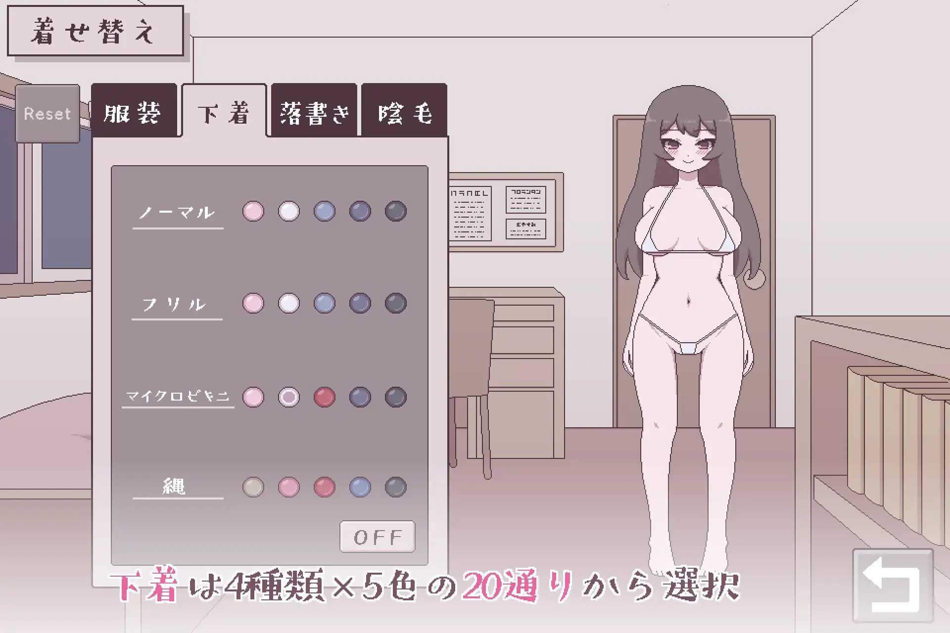 私立女子校生露出チャレンジ [おやすみフロランタン]