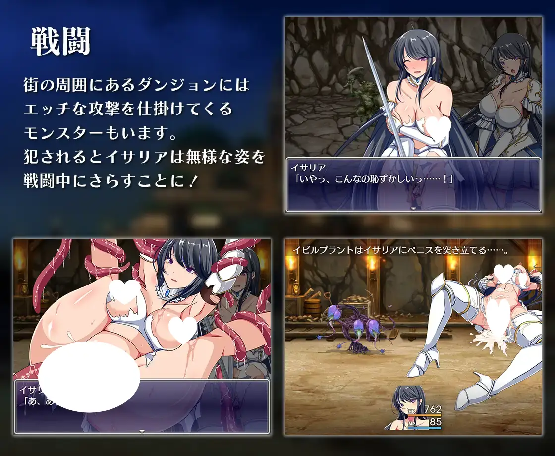 13567【爆款RPG/凌辱】潜入娱乐街露迪尔 娯楽街ルーディルへの潜入 steam官中 PC+安卓joi 5954