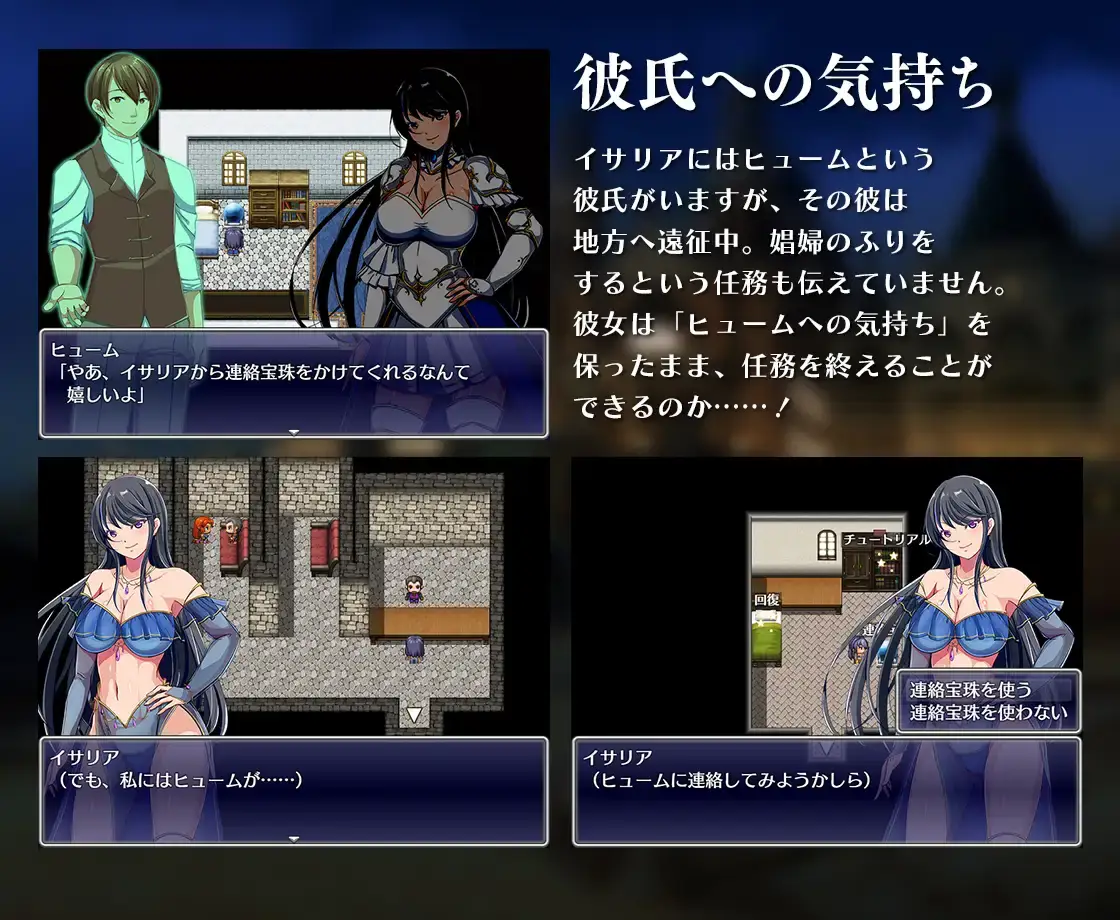 13567【爆款RPG/凌辱】潜入娱乐街露迪尔 娯楽街ルーディルへの潜入 steam官中 PC+安卓joi 5954