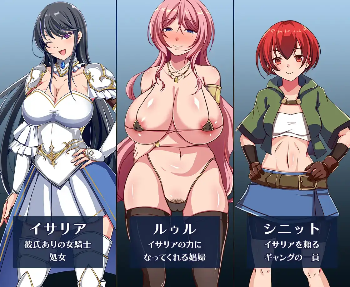 13567【爆款RPG/凌辱】潜入娱乐街露迪尔 娯楽街ルーディルへの潜入 steam官中 PC+安卓joi 5954