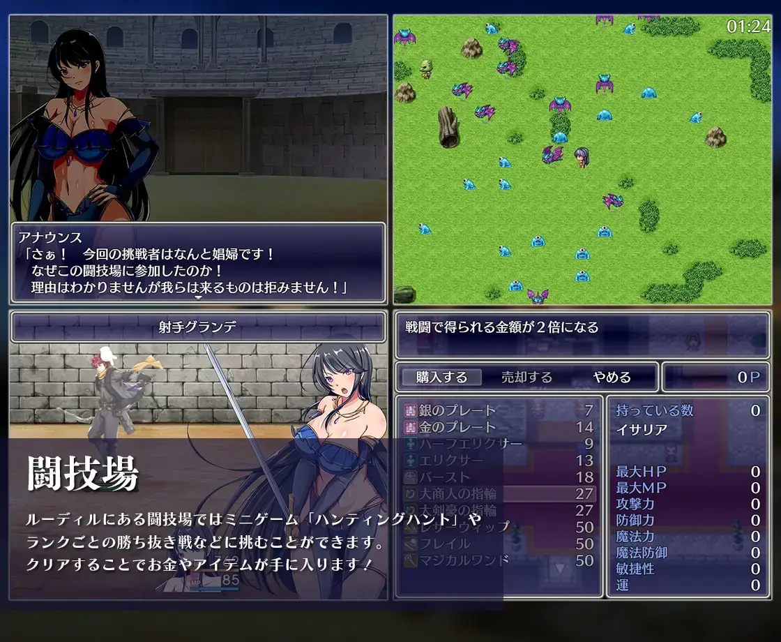 13567【爆款RPG/凌辱】潜入娱乐街露迪尔 娯楽街ルーディルへの潜入 steam官中 PC+安卓joi 5954