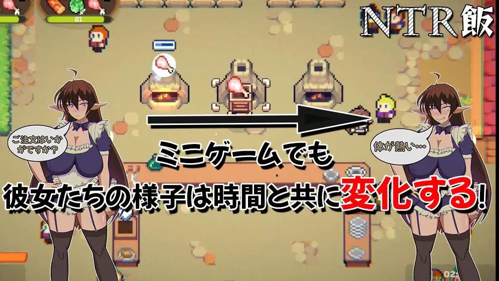 6163【SLG/NTR/AI汉化】H 版胡闹厨房 NTR 飯+全CG存档