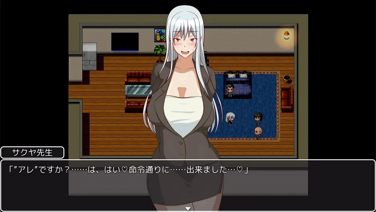0520[日式RPG/WZ版/新安卓] 把老师当成RBQ让她做两件事的故事 v1.0 PC+安卓 AI汉化版 [1.10G]