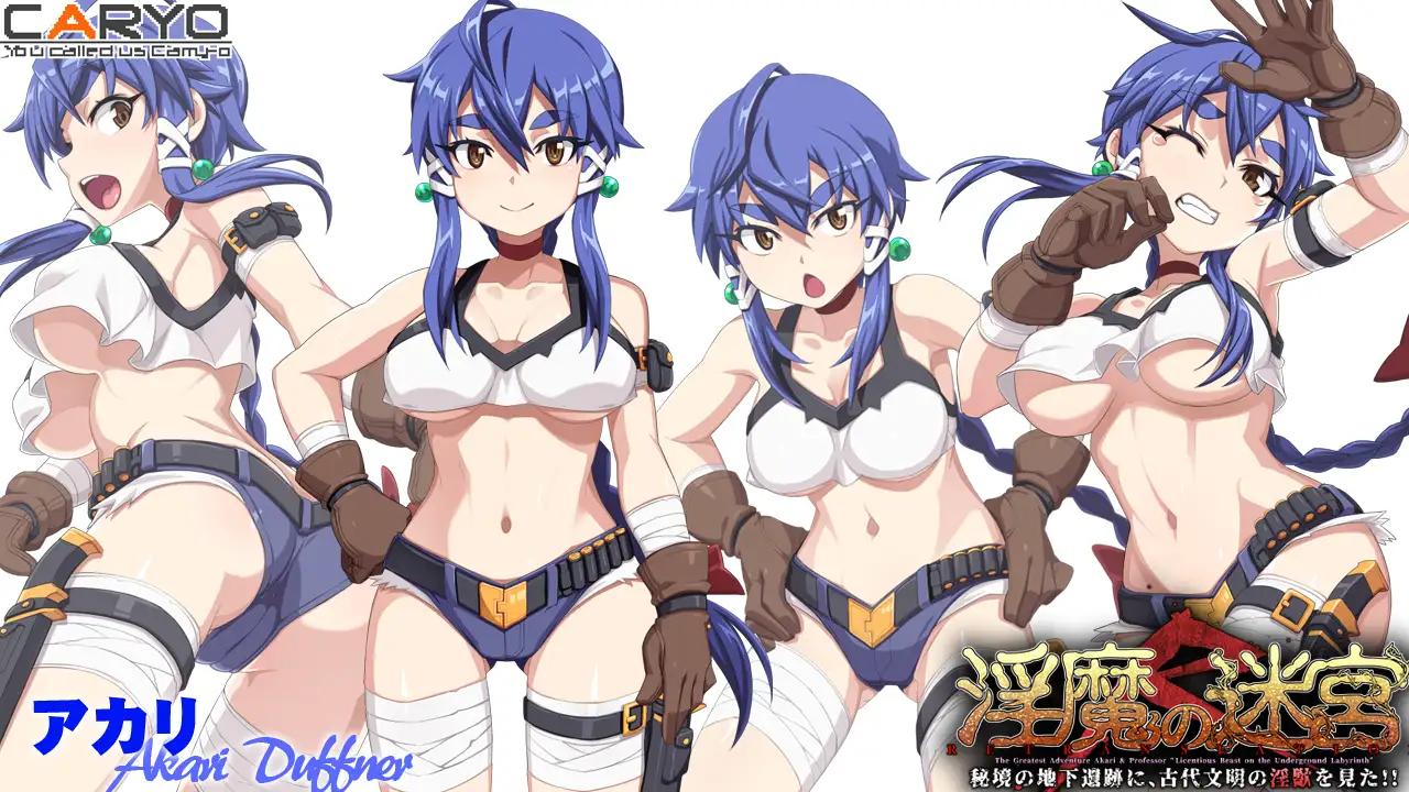 8413[ADV/异种X/汉化]淫魔の迷宮 Retranslation 秘境の地下遺跡に、古代文明の淫獣を見た! [PC+安卓kr]