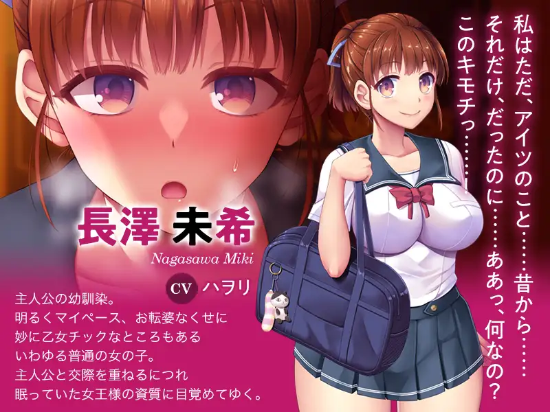 4333[拔作ADV/汉化] 育精 黑猫汉化版 [700M]