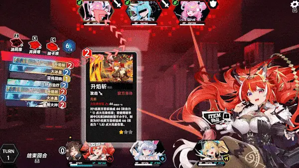 s0100《叛逆神魂》豪华版全DLC