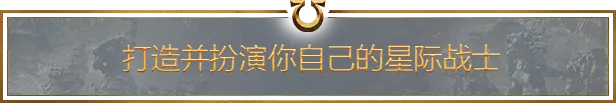 s战锤40K：星际战士2|v11.0.0.1|终极版|全DLC|官方中文|支持手柄|Warhammer 40,000: Space Marine 2