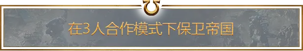 s战锤40K：星际战士2|v11.0.0.1|终极版|全DLC|官方中文|支持手柄|Warhammer 40,000: Space Marine 2