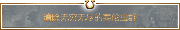 s战锤40K：星际战士2|v11.0.0.1|终极版|全DLC|官方中文|支持手柄|Warhammer 40,000: Space Marine 2