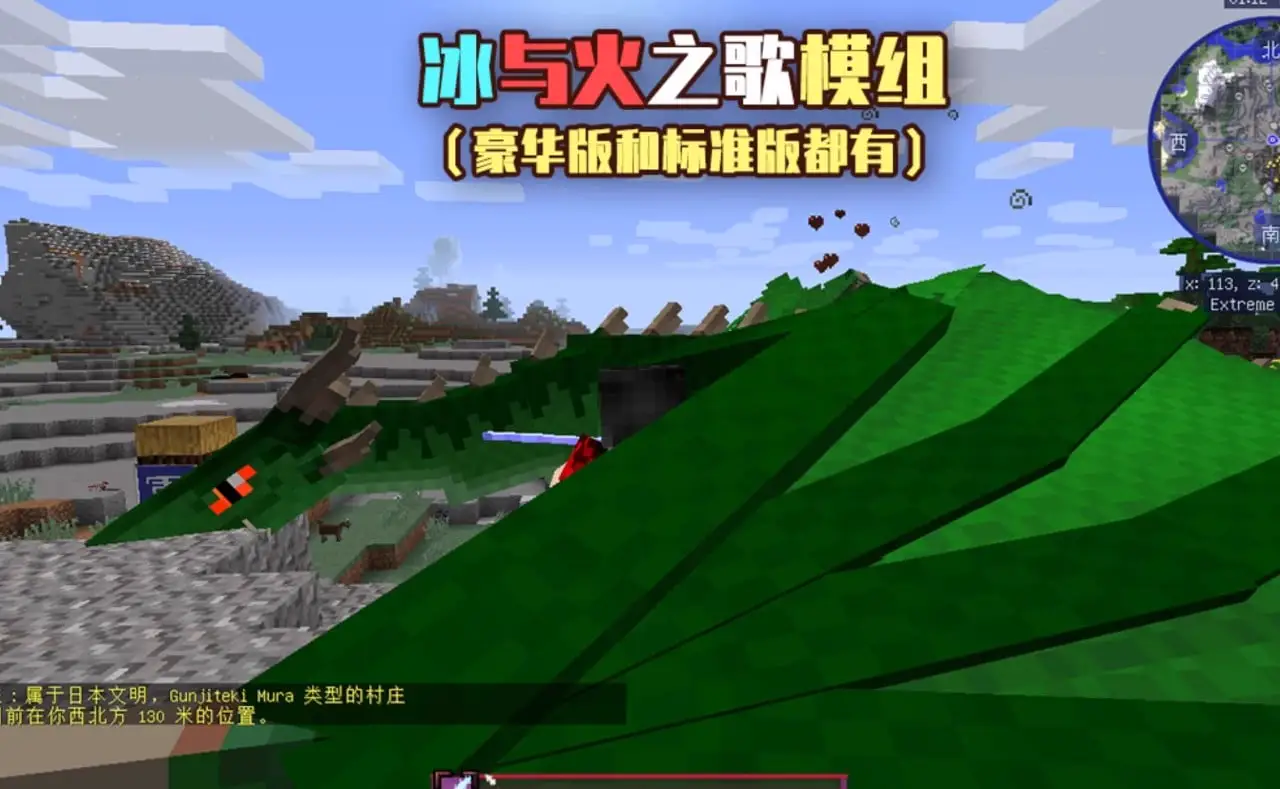 9368补档[魔改版/mod整合包/PC+安卓] 我的世界1.12.2 樱花世界整合包Jenny游戏人生珍妮养老休闲模组 豪华版整合 [2.3G]