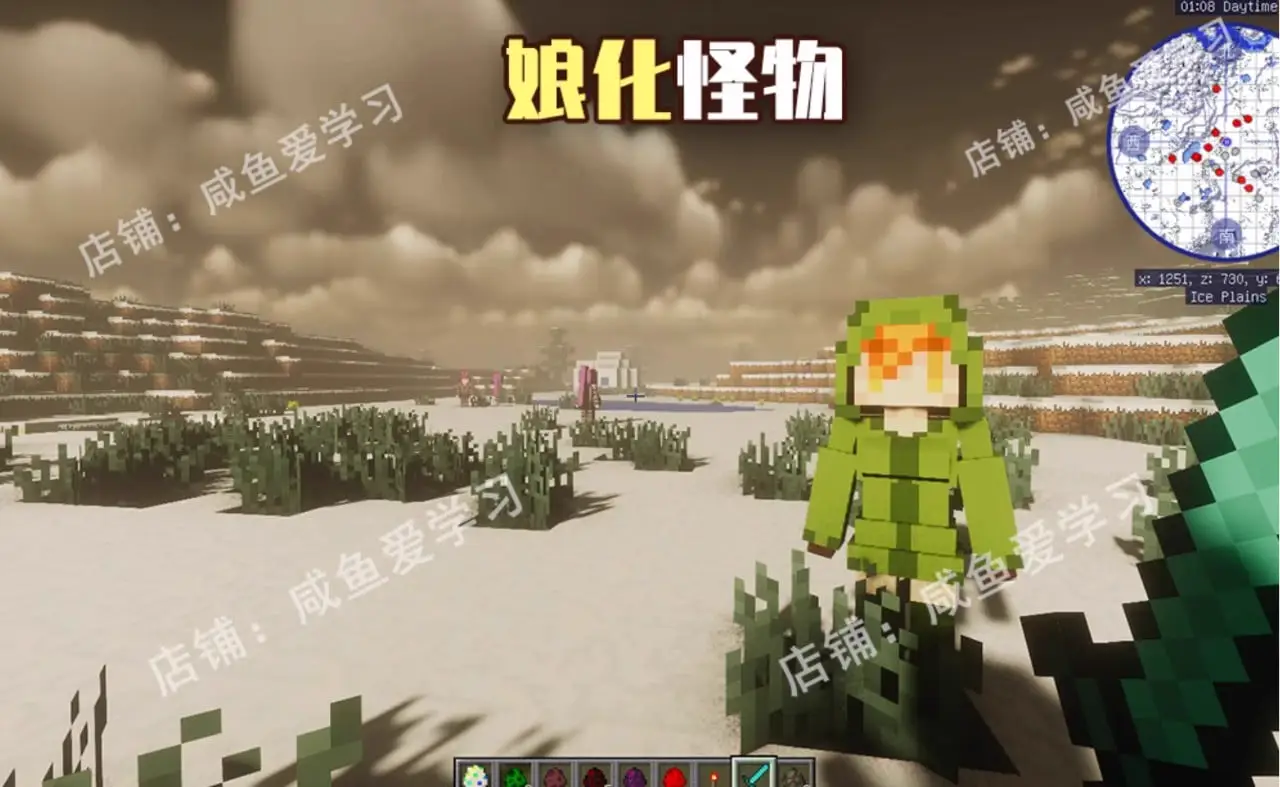9368补档[魔改版/mod整合包/PC+安卓] 我的世界1.12.2 樱花世界整合包Jenny游戏人生珍妮养老休闲模组 豪华版整合 [2.3G]