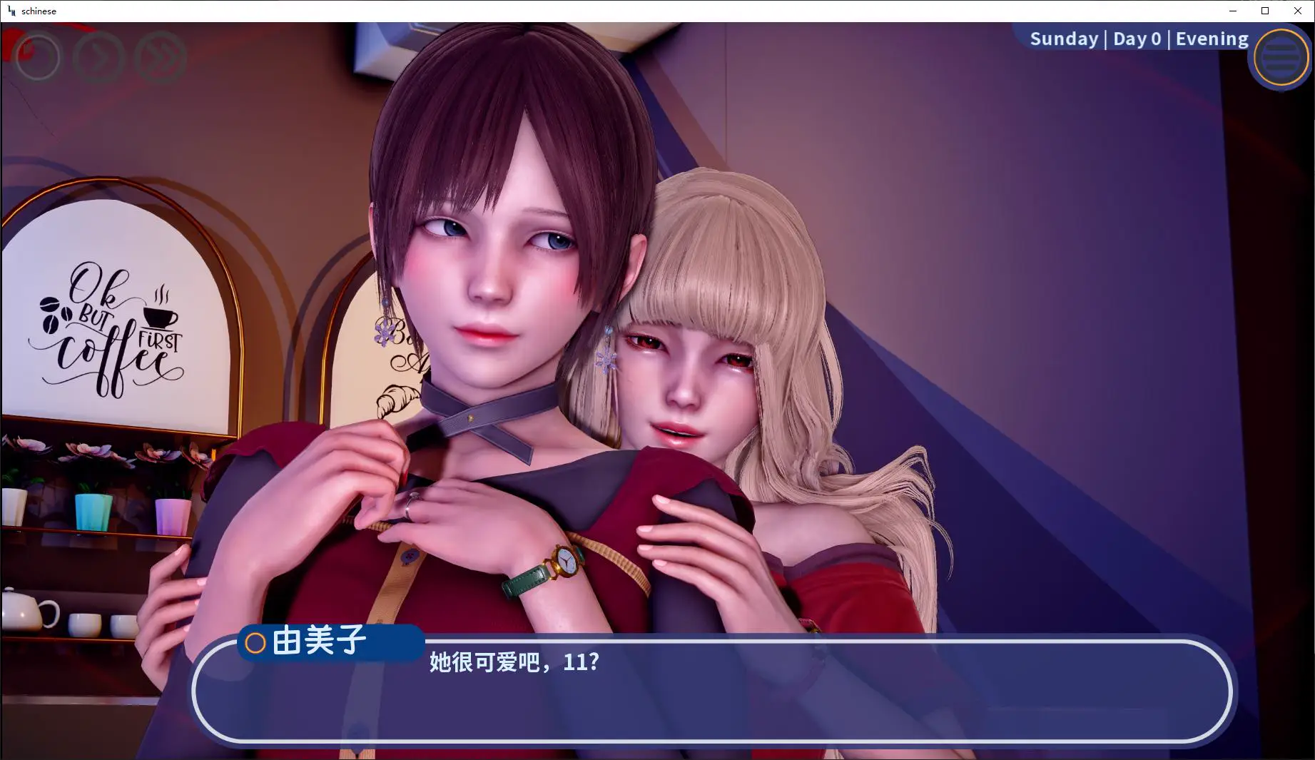 【日式SLG/中文】深夜 v0.1 安卓+PC 步兵中文版【新作/4.7G】