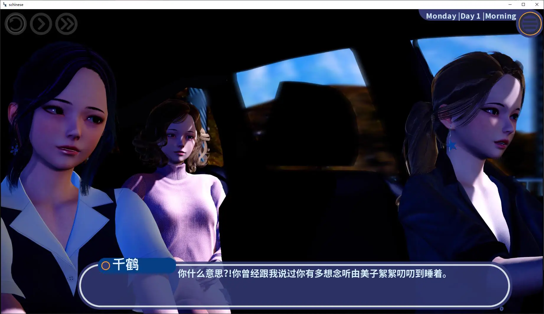 【日式SLG/中文】深夜 v0.1 安卓+PC 步兵中文版【新作/4.7G】