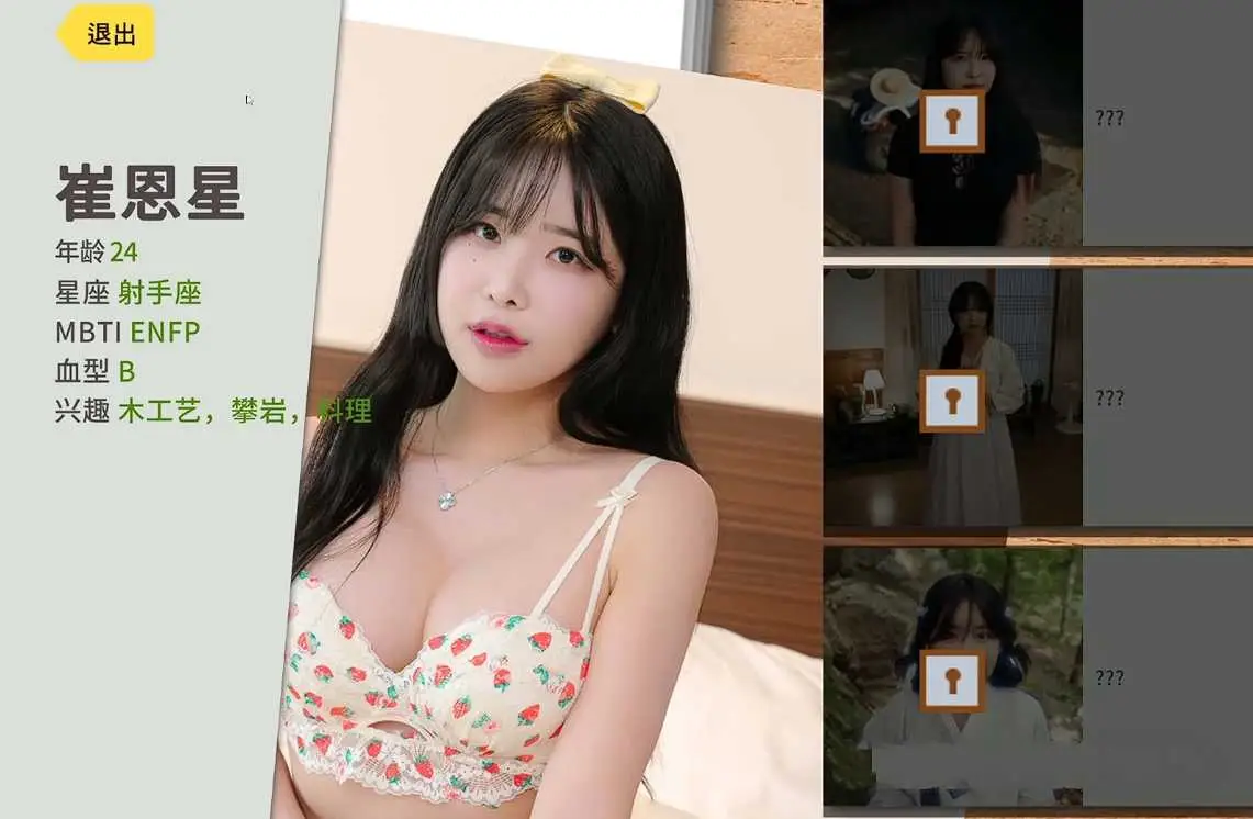 s0128后宫佳丽999 免安装中文版