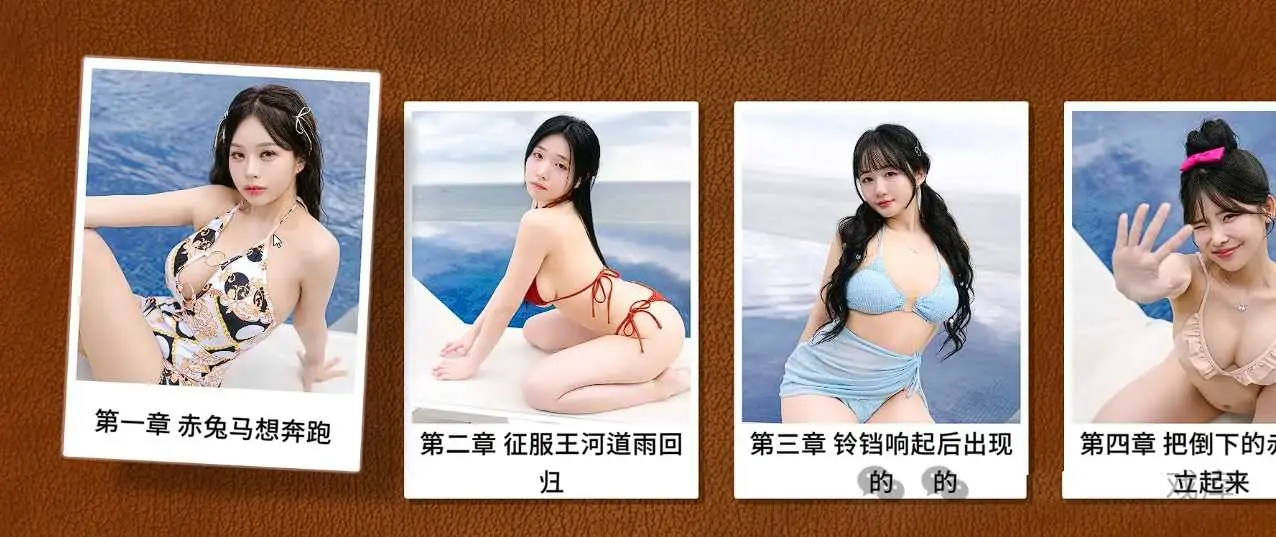 s0128后宫佳丽999 免安装中文版