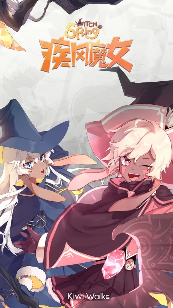 s《steam移植手游-魔女之泉1234合集》
