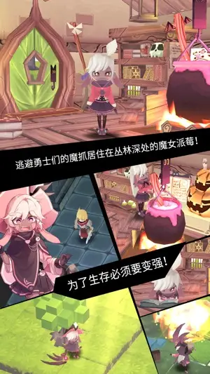 s《steam移植手游-魔女之泉1234合集》