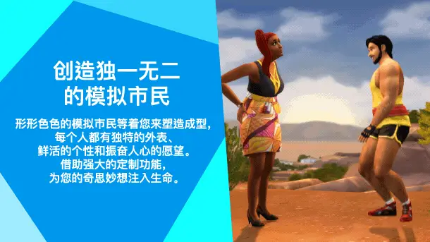 [绅士mod]s模拟人生4|v1.121.342.1030|豪华版|全DLC|官方中文|The Sims 4 本体+绅士mod