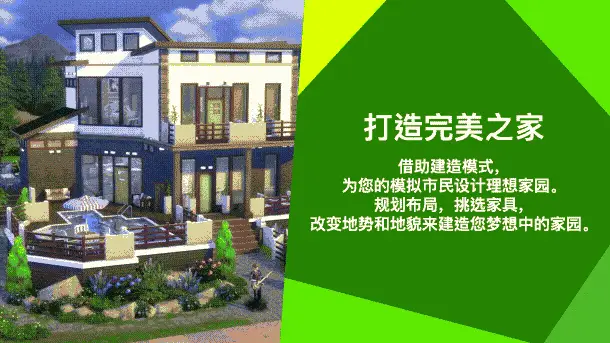 [绅士mod]s模拟人生4|v1.121.342.1030|豪华版|全DLC|官方中文|The Sims 4 本体+绅士mod