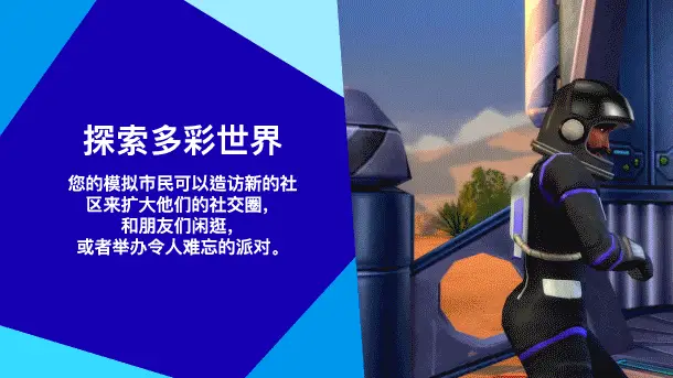 [绅士mod]s模拟人生4|v1.121.342.1030|豪华版|全DLC|官方中文|The Sims 4 本体+绅士mod
