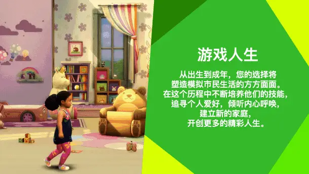 [绅士mod]s模拟人生4|v1.121.342.1030|豪华版|全DLC|官方中文|The Sims 4 本体+绅士mod