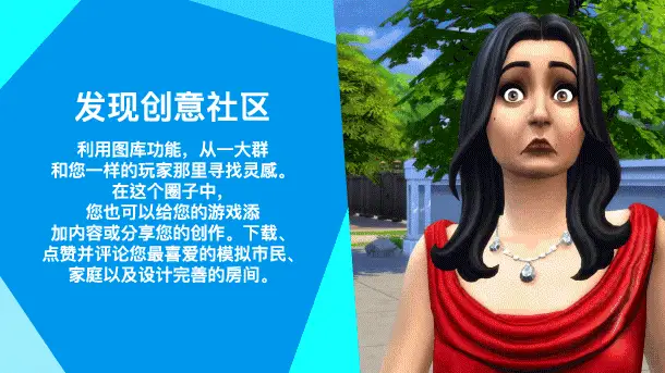 [绅士mod]s模拟人生4|v1.121.342.1030|豪华版|全DLC|官方中文|The Sims 4 本体+绅士mod