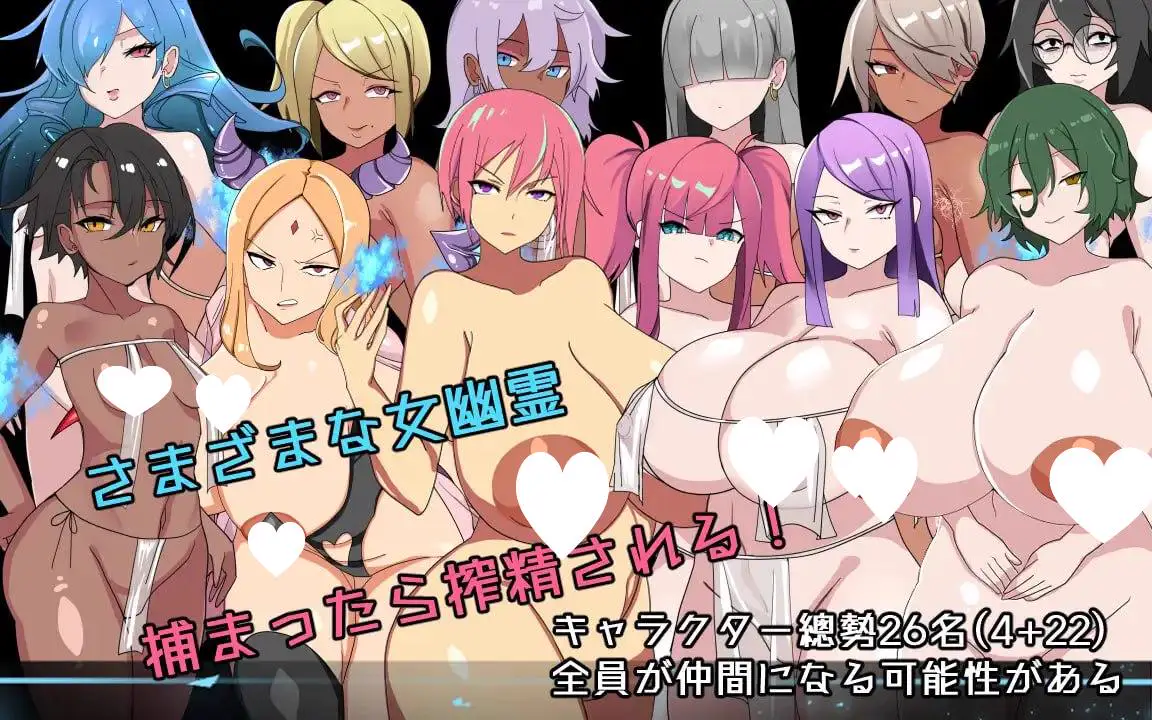 9560【RPG/汉化/怀孕】教学楼的大奶子和被鞭打的屁股 デカ乳ムチ尻幽霊校舎 PC+安卓汉化版