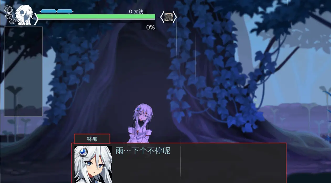 0572[ACT/动态/DL官中]哈奇娜怪異譚/ハチナ怪異譚 [Ver 1.12][3.92G]