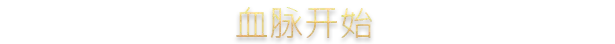 s十字军之王3|v1.18.1|全DLC|官方中文|Crusader Kings III|王国风云3
