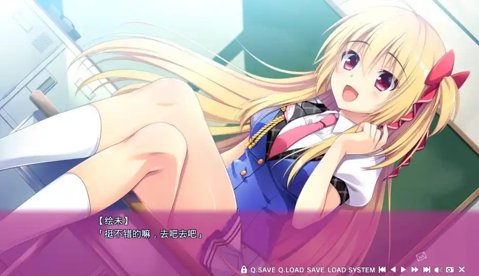 5531【ADV/纯爱/汉化】恋爱，我借走了 恋愛、借りちゃいました PC+安卓kr