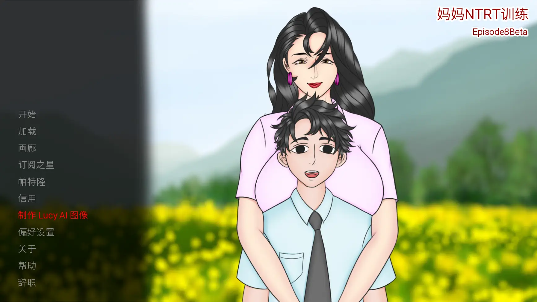 1065[欧美SLG/绿母] 妈妈的NTR培训 母亲NTR训练 Mother NTR Training Ep.8 官方中文版 [PC+安卓 3.30G]