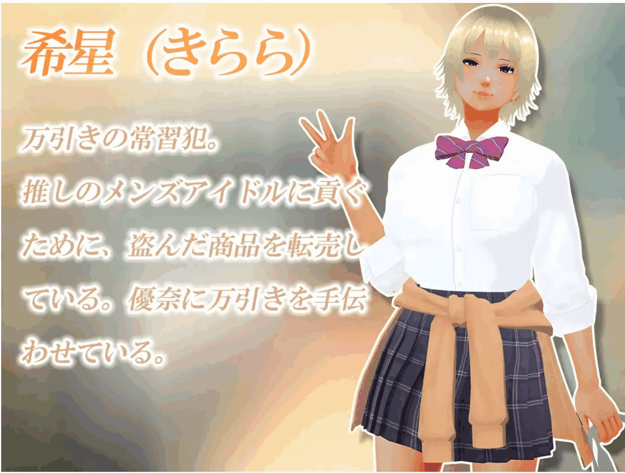 0647[SLG/动态]偷窃少女 ～触摸身体检查～/万引き娘 ～おさわり身体検査～[2.90G]