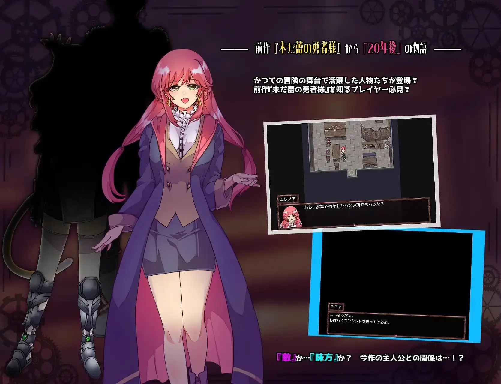 15772【日系RPG】冒牌英雄 イミテーション×ヒーロー1.0 内嵌AI汉化[PC+安卓]+作弊码