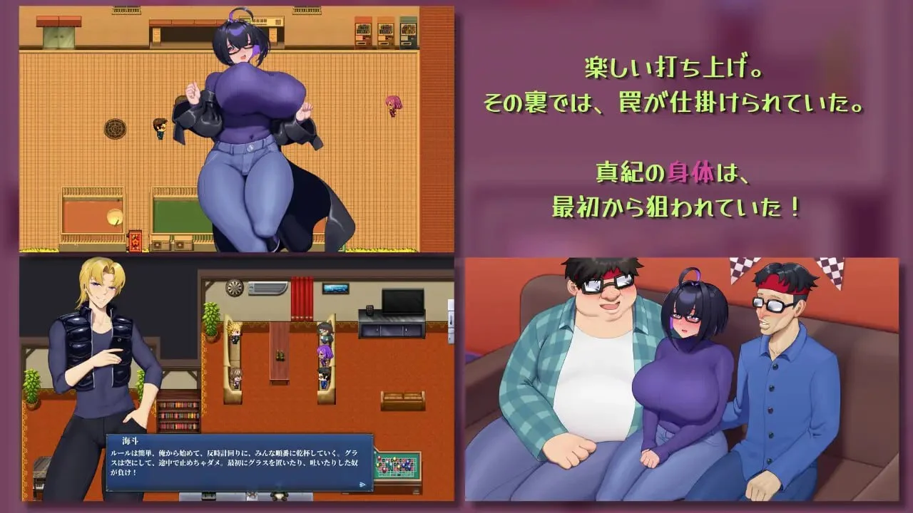 16124[RPG/NTR/巨乳]与我两情相悦的宅女 僕と両想いのオタク女子 官中 [PC+安卓mtool]