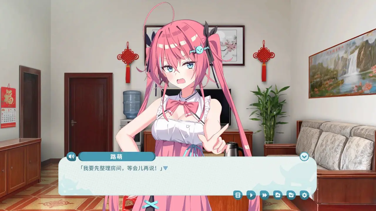 15895[ADV/全年龄]我的傲娇妹妹 我的傲娇妹妹 MY TSUNDERE SISTER 官中 [PC+安卓盖世]