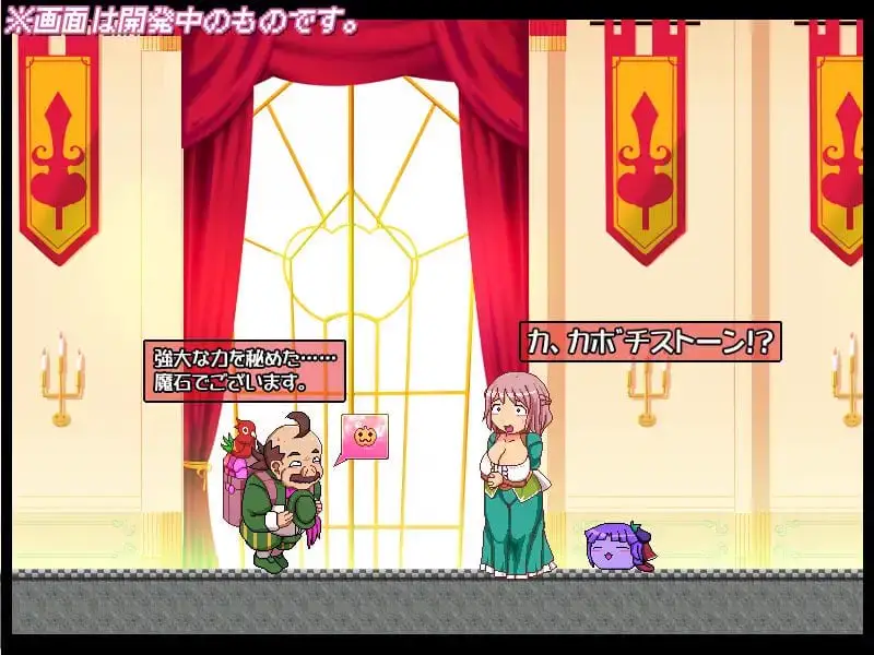 15163[ACT/人妻]南瓜公主4 -夫人，请用您的人妻子宫怀上吧♡- カボプリ4 -奥様、人妻子宮で孕んでいただきますぞ♡- 日文生肉