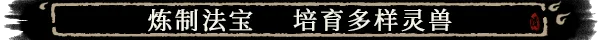 s卡牌修仙传